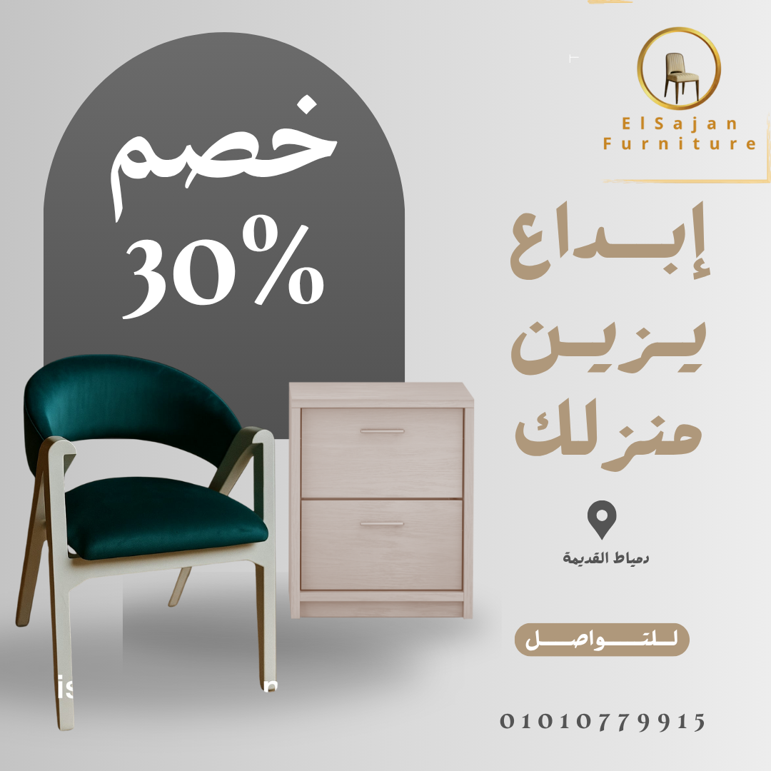 تصميم إعلاني